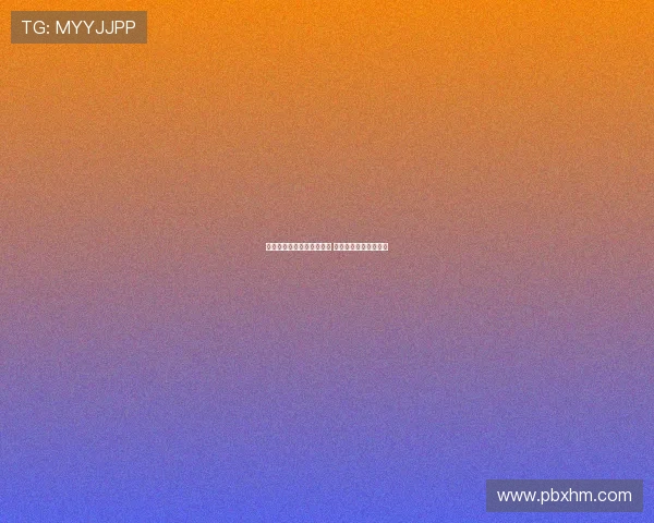 拜仁凯恩对决多特阿德耶米 奥利塞吉拉西激战聚焦